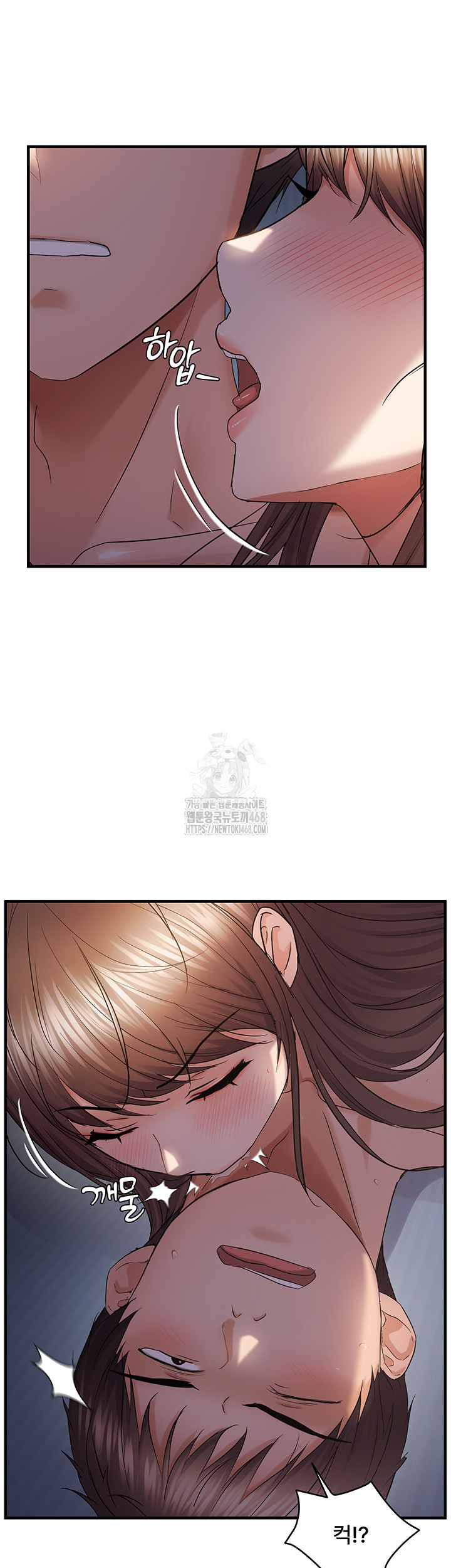 Disciplining the Top Delinquent Bitch Through a Random Chatting App Raw - Chapter 52 Page 24