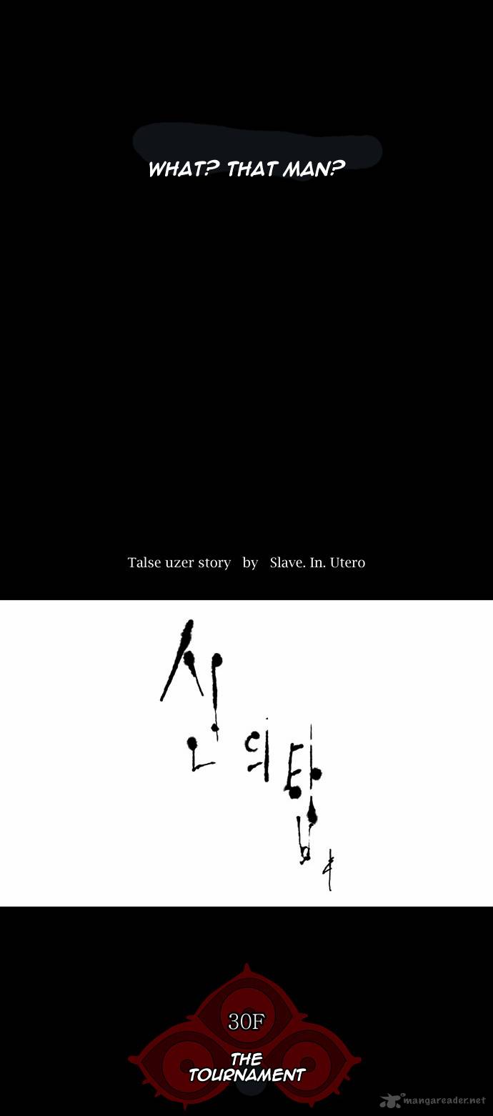 Tower of God - Chapter 137 Page 3