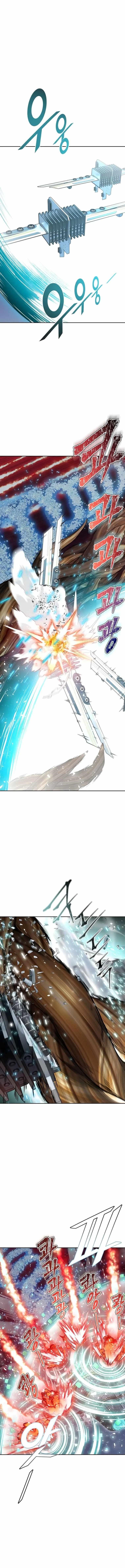 Tower of God - Chapter 604 Page 17