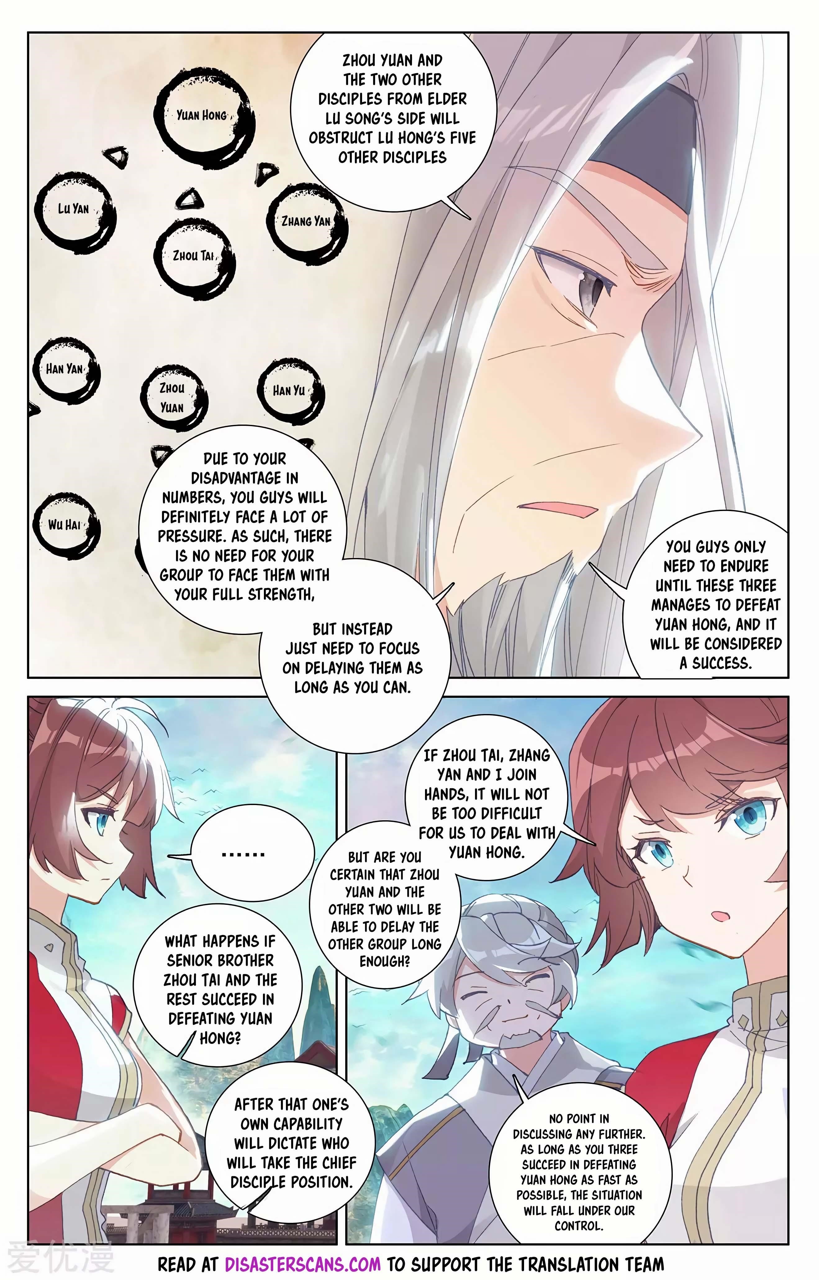 Yuan Zun - Chapter 244 Page 6