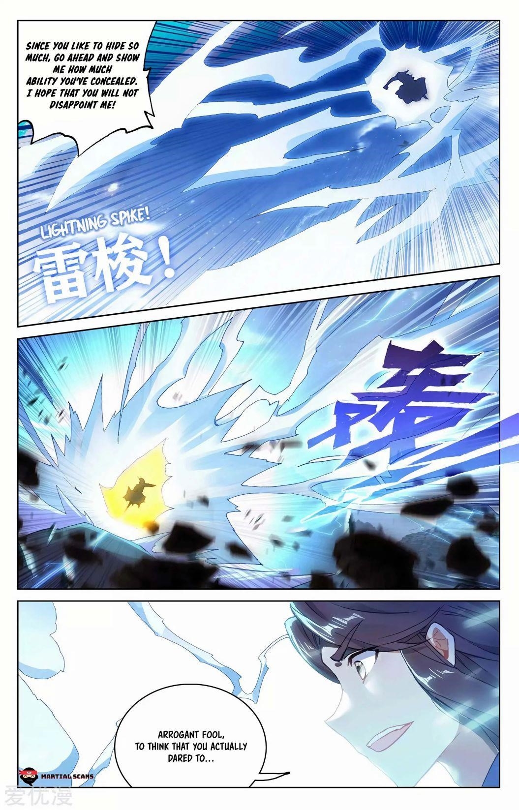 Yuan Zun - Chapter 285 Page 2