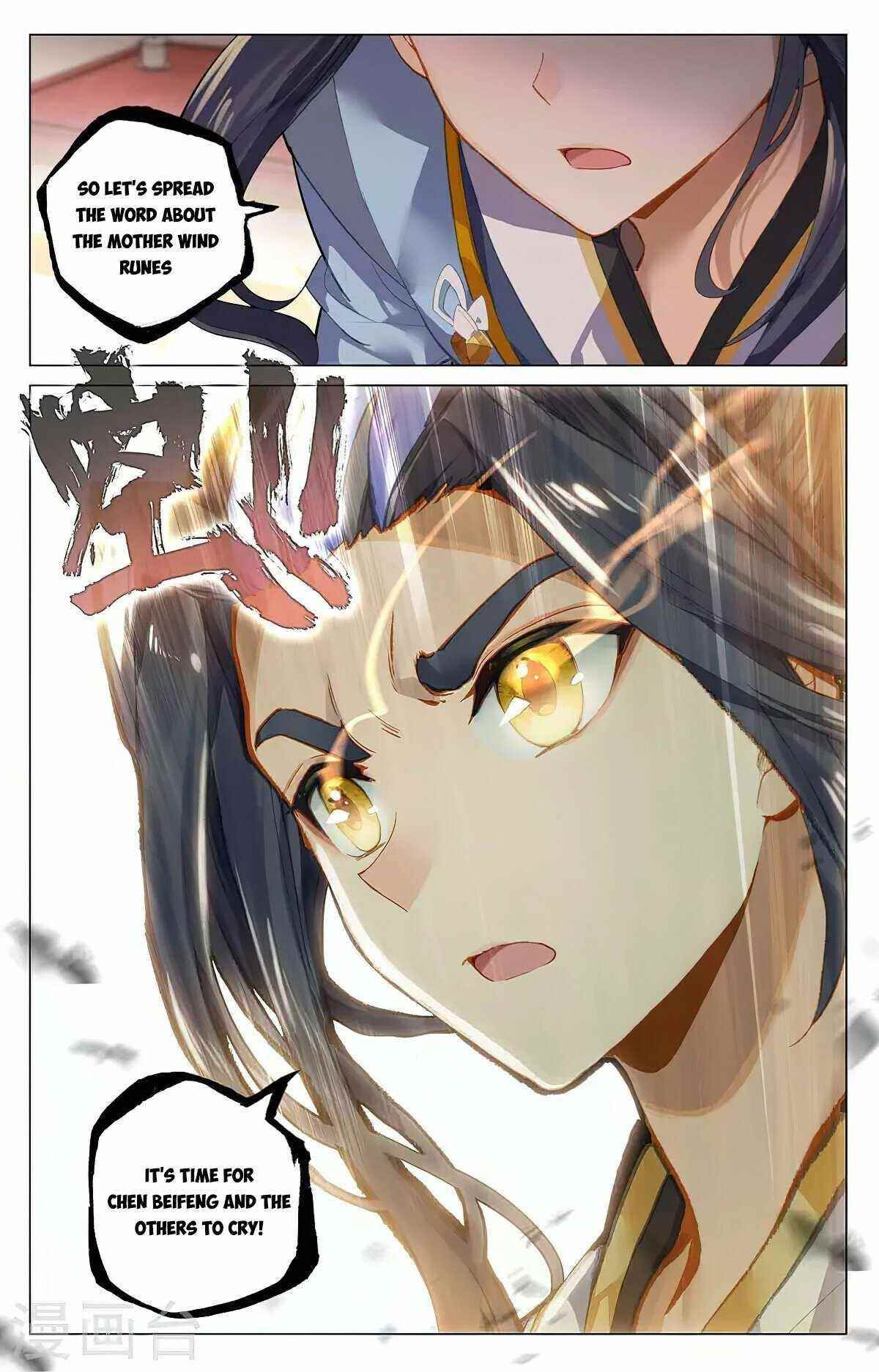 Yuan Zun - Chapter 383.5 Page 8
