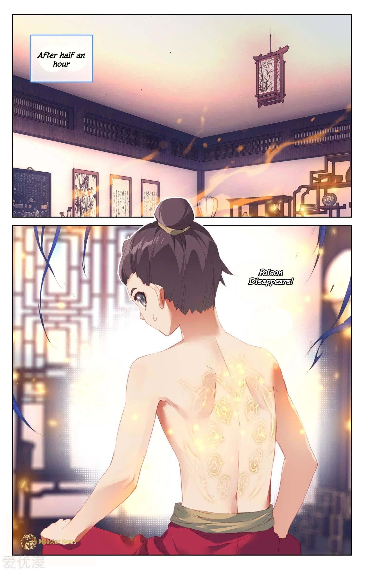 Yuan Zun - Chapter 54 Page 1
