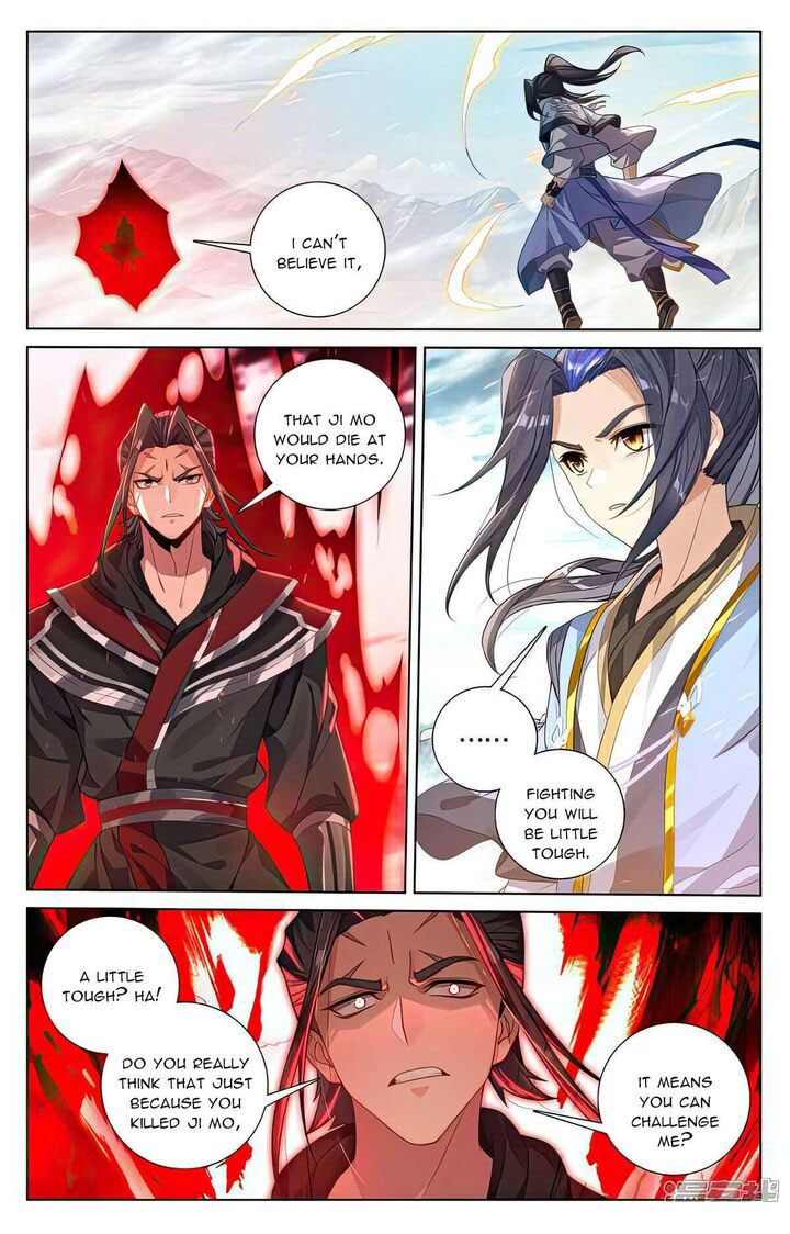 Yuan Zun - Chapter 542 Page 2