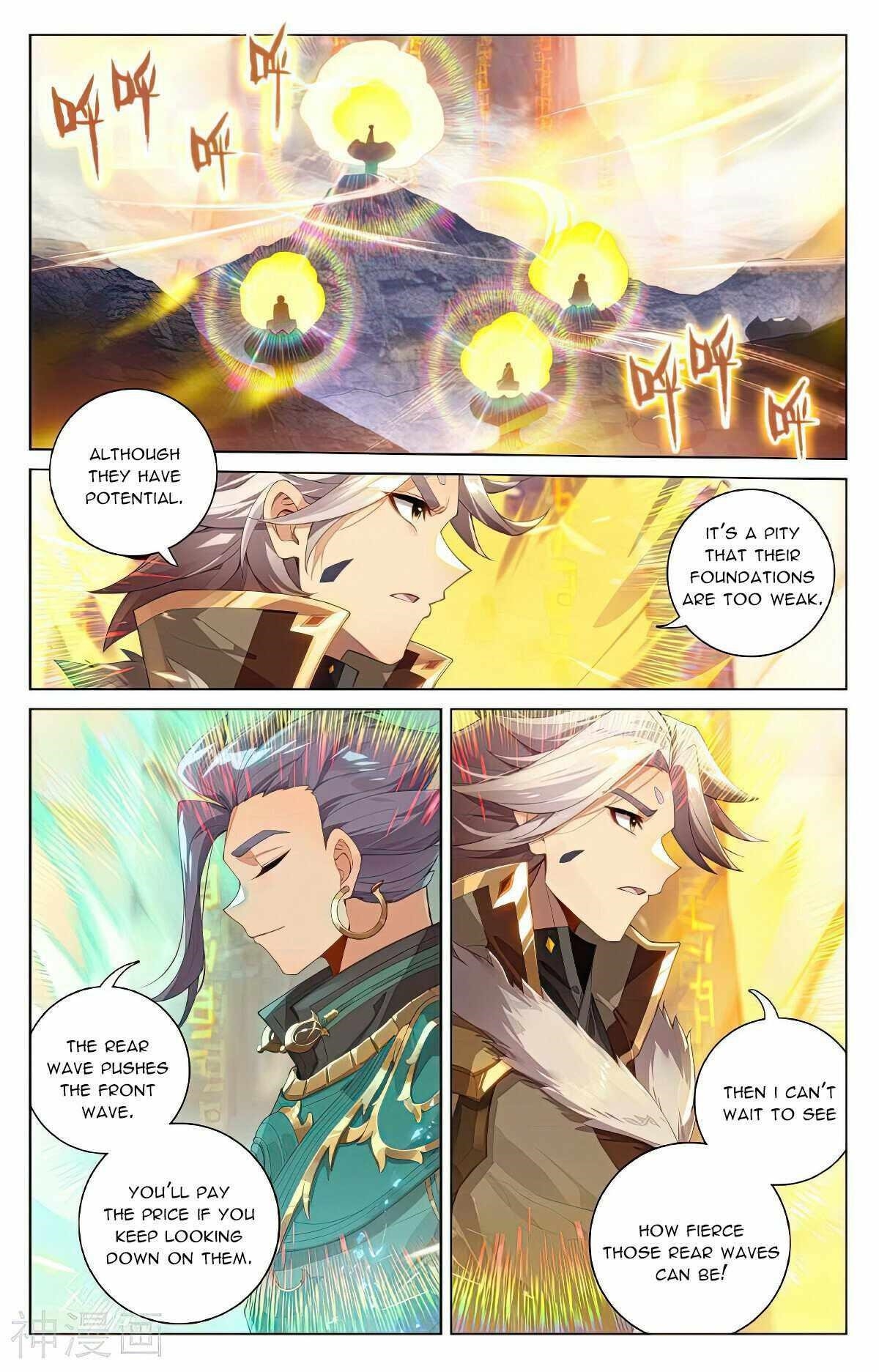 Yuan Zun - Chapter 545.5 Page 4