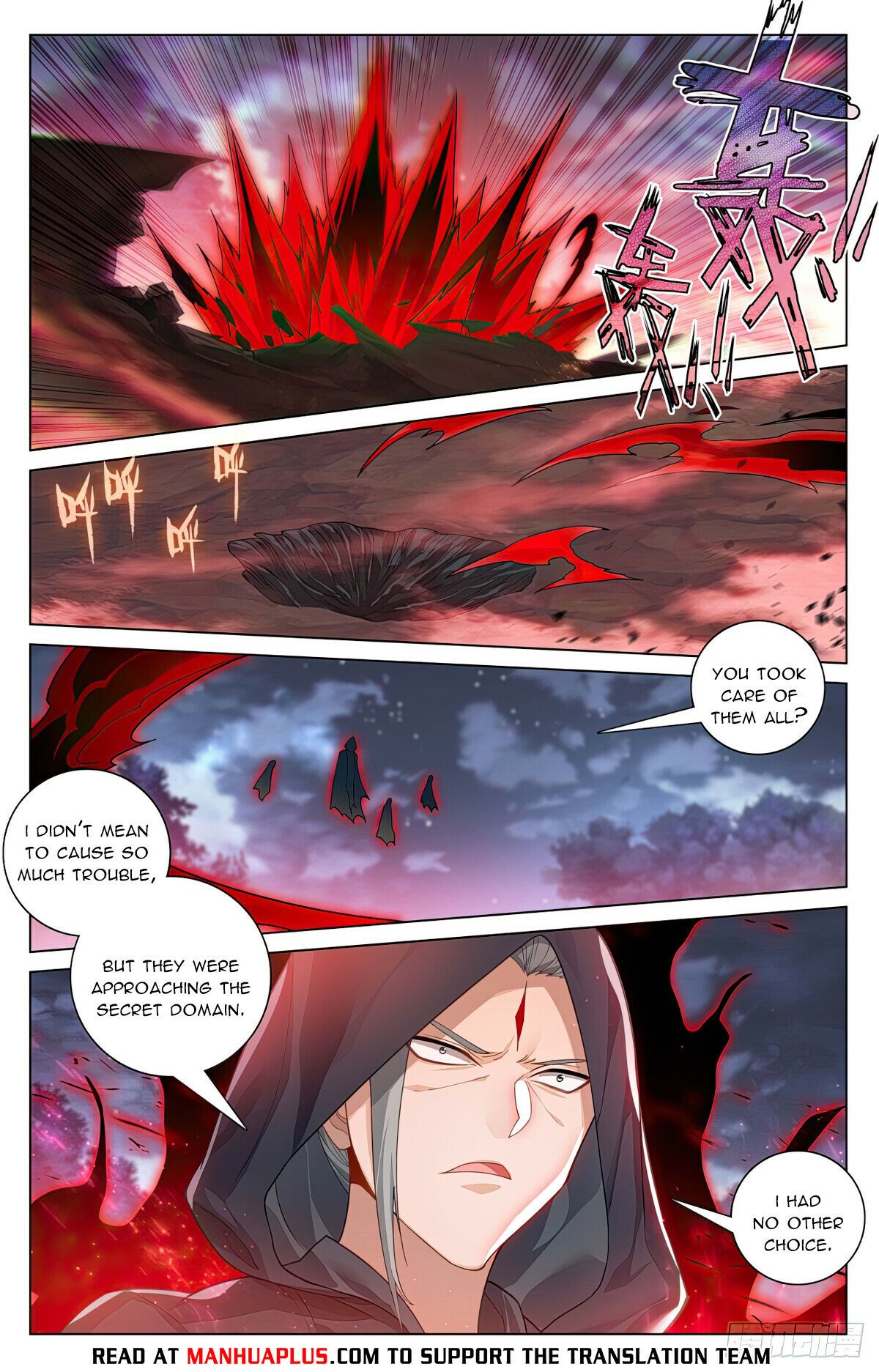 Yuan Zun - Chapter 597 Page 6