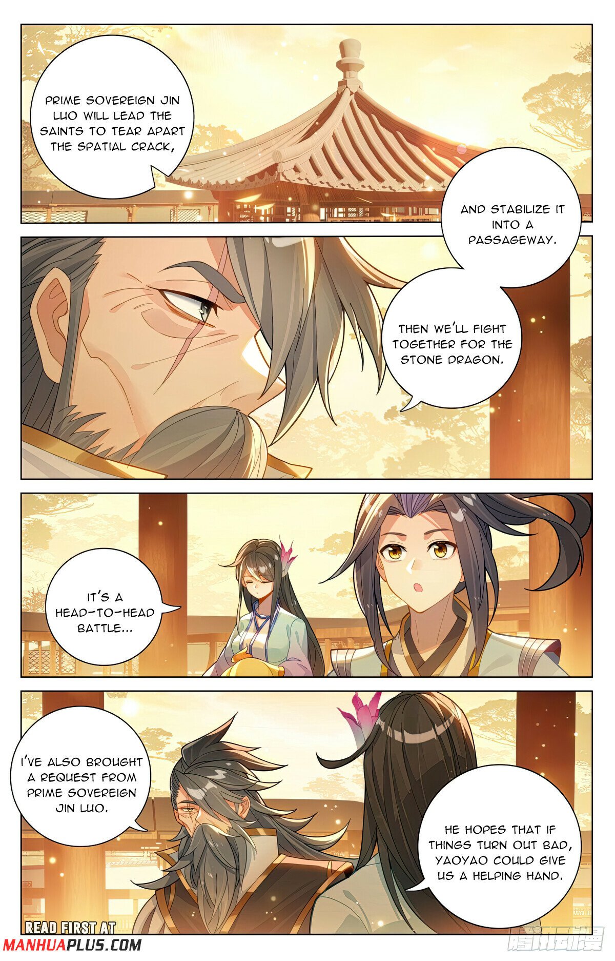 Yuan Zun - Chapter 598.5 Page 3