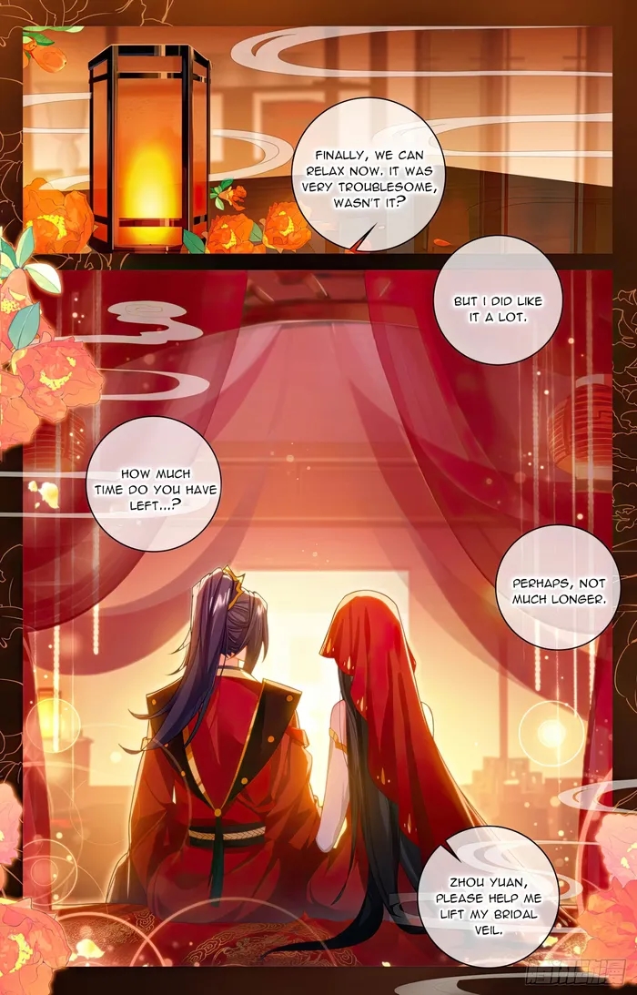 Yuan Zun - Chapter 636.5 Page 2