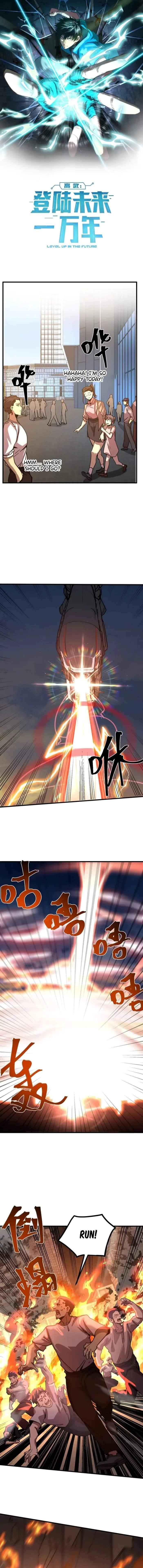 Logging 10,000 Years into the Future - Chapter 219 Page 1