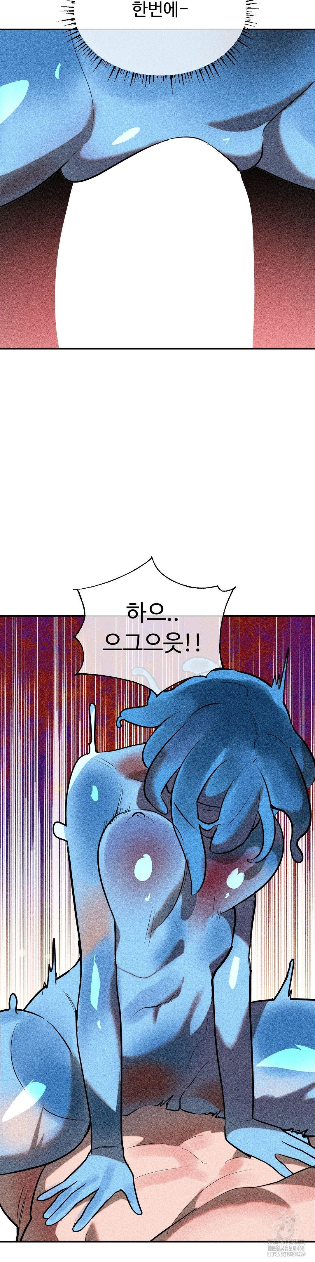 Magical Girl Service Raw - Chapter 33 Page 19