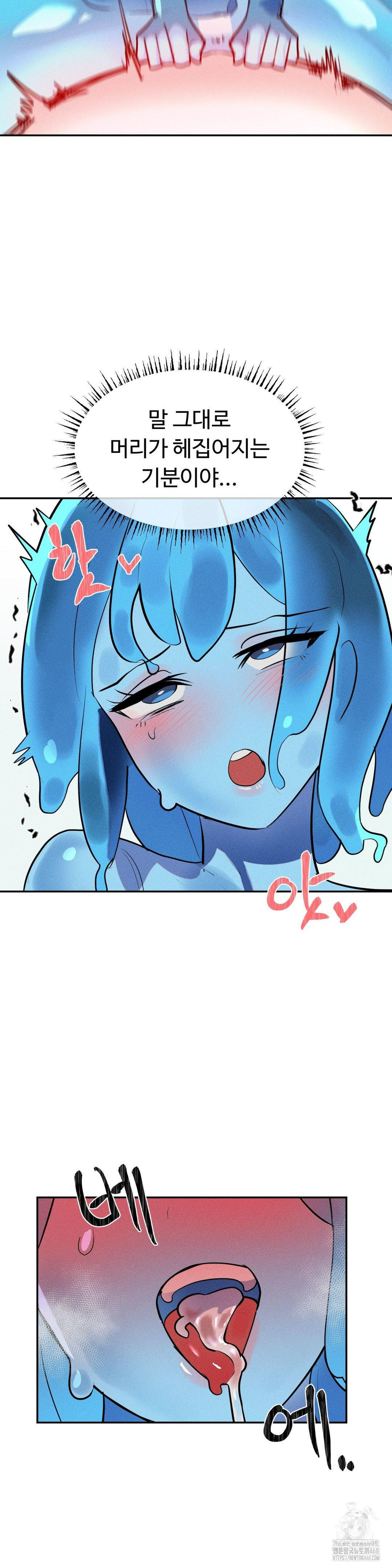 Magical Girl Service Raw - Chapter 33 Page 27