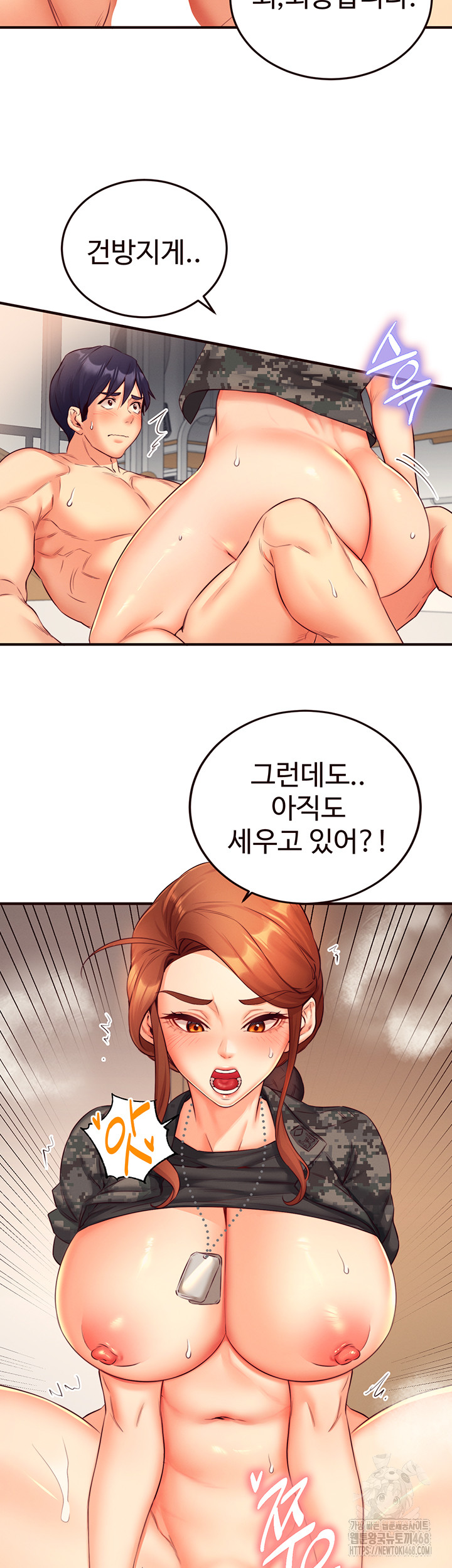 An Introduction to MILFs Raw - Chapter 34 Page 31