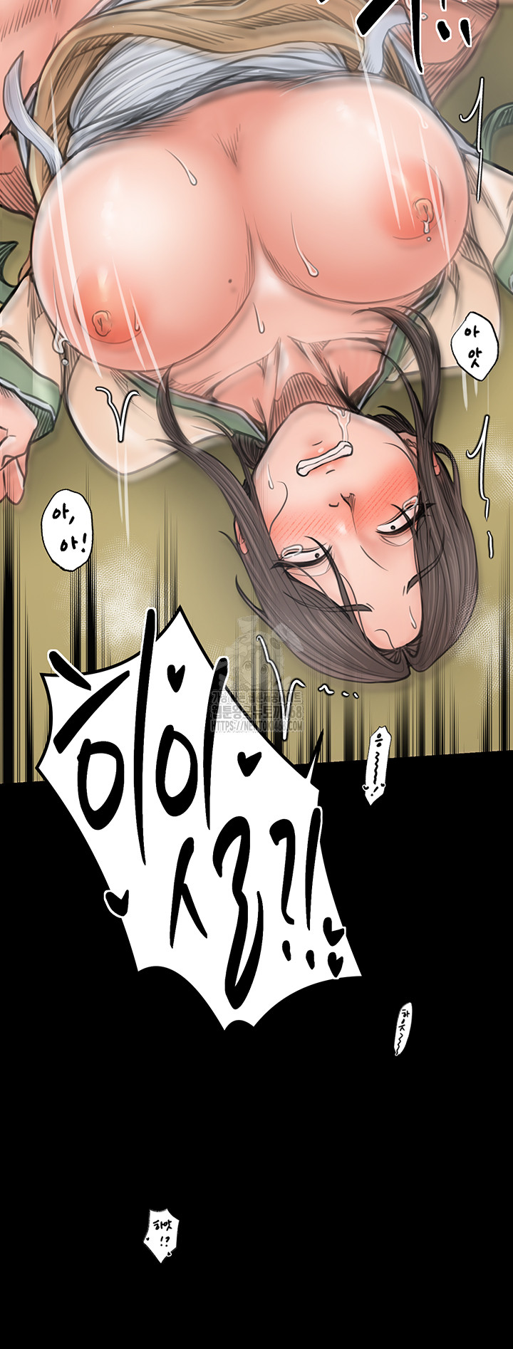 The Servant’s Story Raw - Chapter 50 Page 21