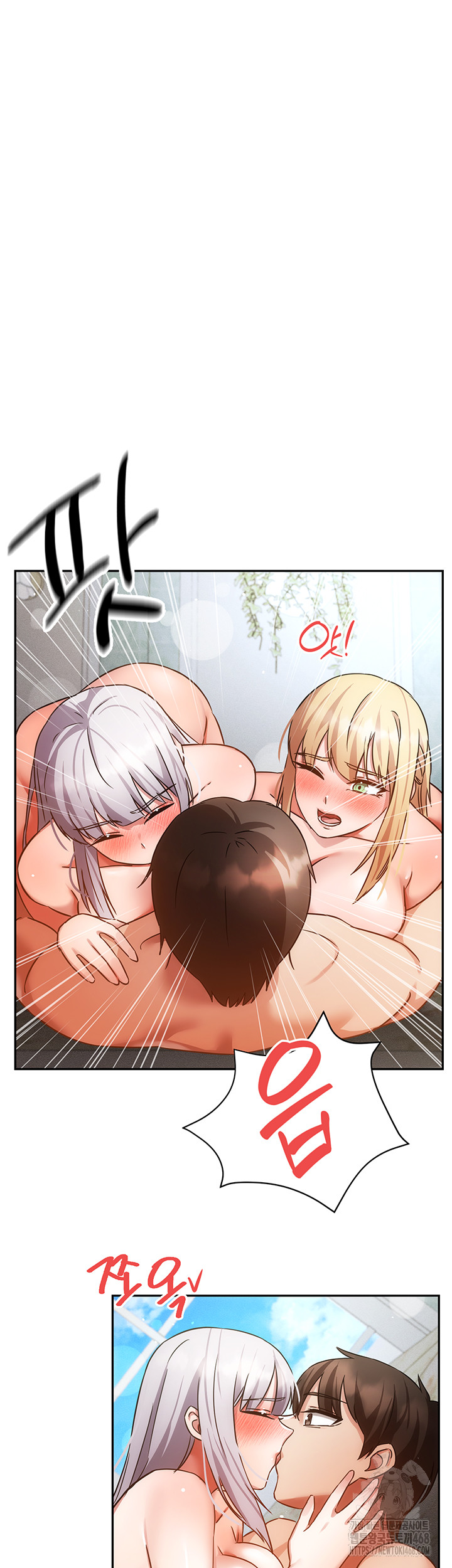 Taming Females to Rise in Status Raw - Chapter 25 Page 41