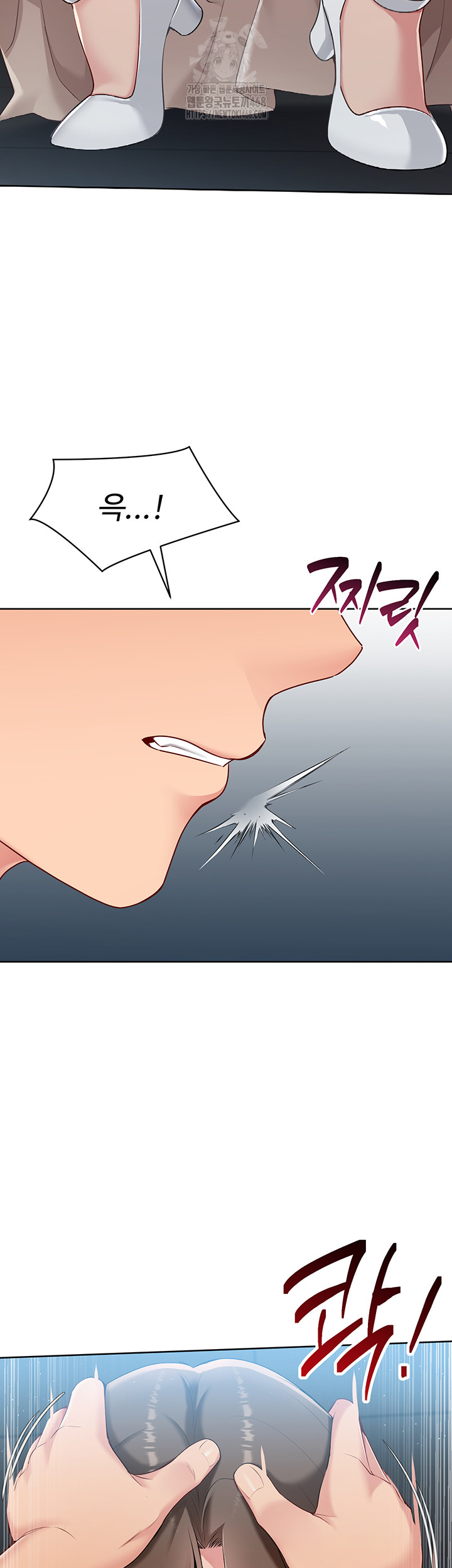 Set It! Raw - Chapter 55 Page 17