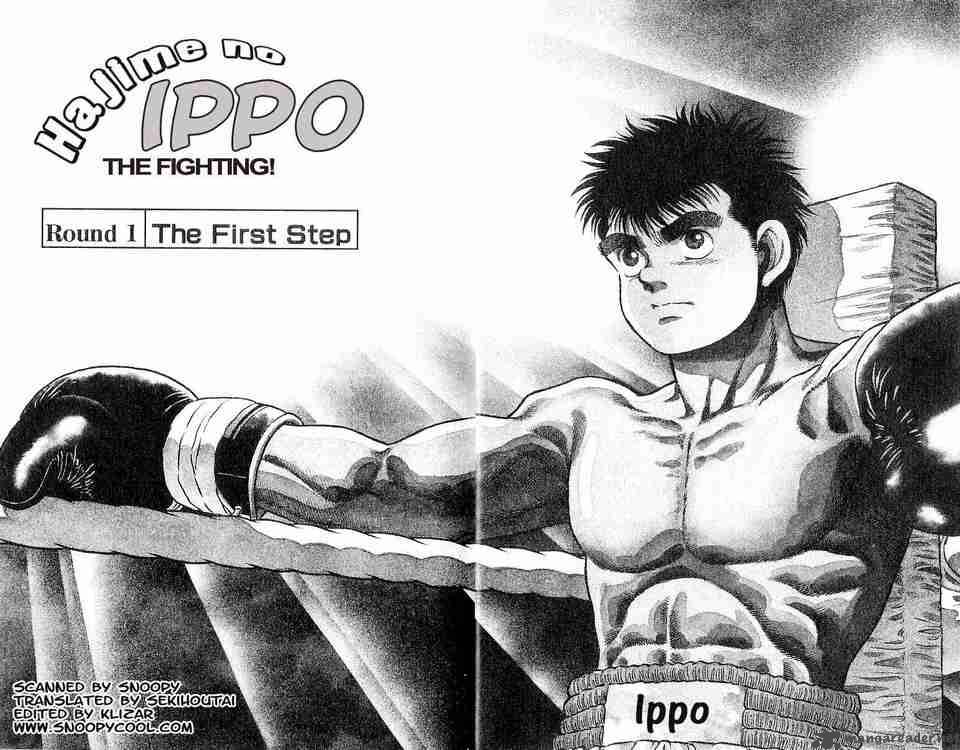 Hajime no Ippo - Chapter 1 Page 5