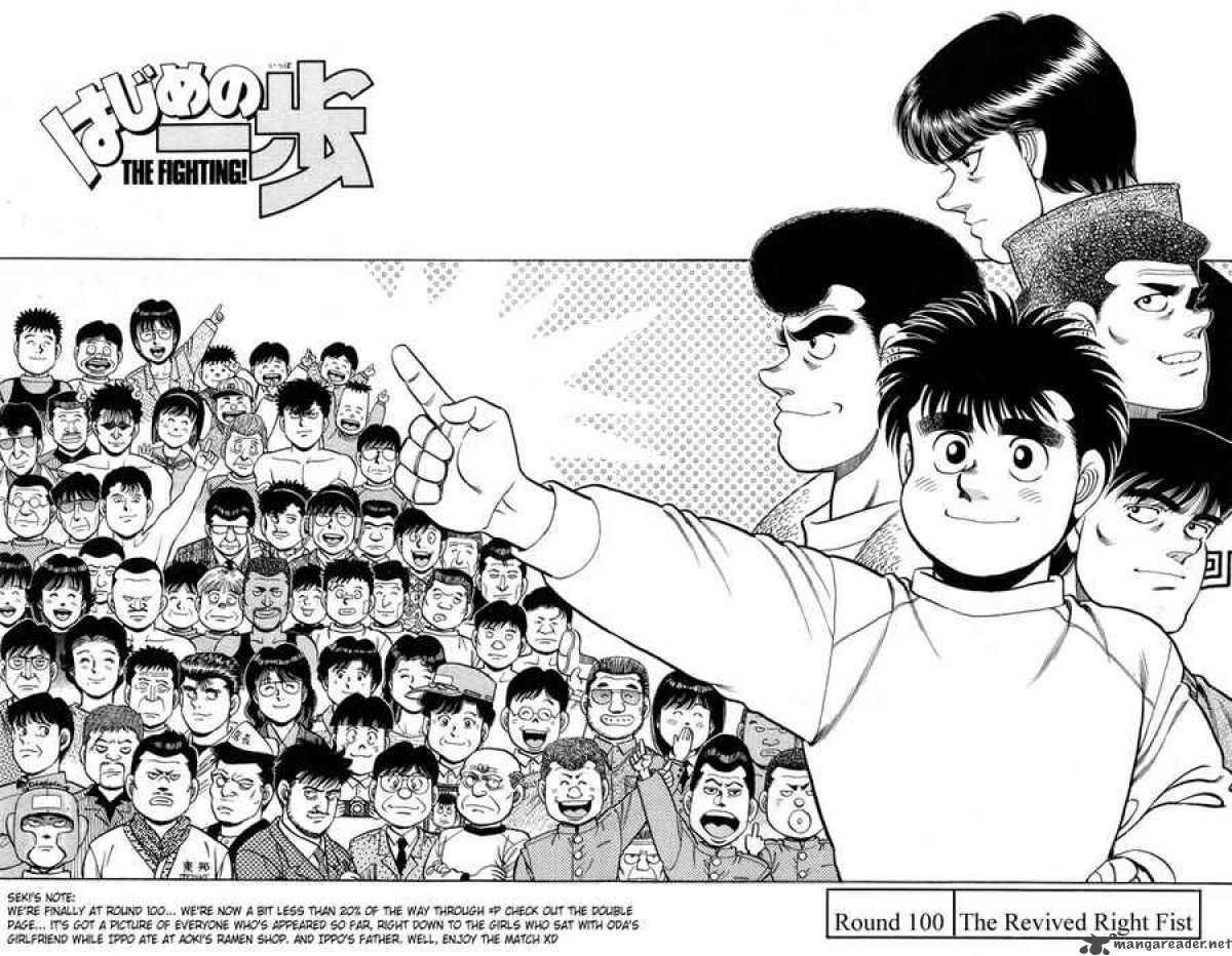 Hajime no Ippo - Chapter 100 Page 2