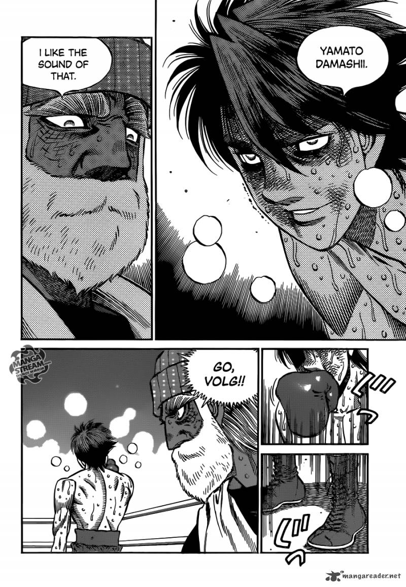 Hajime no Ippo - Chapter 1000 Page 21