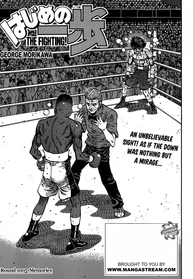 Hajime no Ippo - Chapter 1005 Page 1