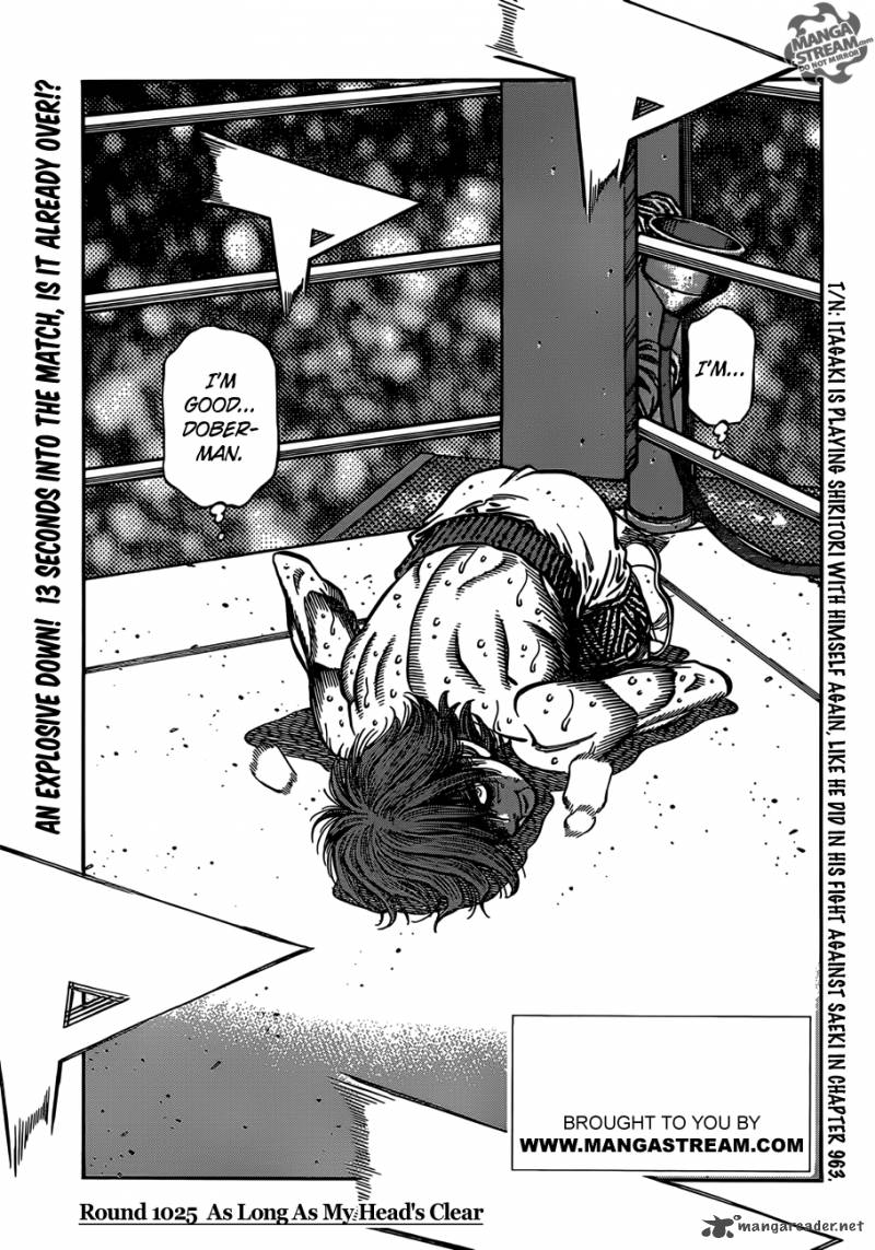 Hajime no Ippo - Chapter 1025 Page 1