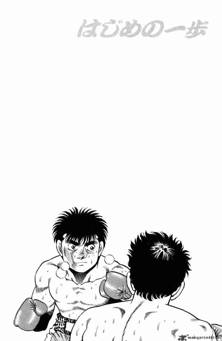 Hajime no Ippo - Chapter 104 Page 18