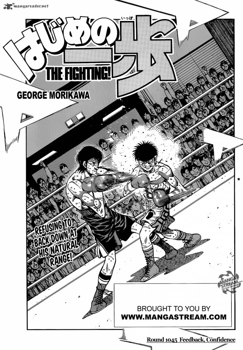 Hajime no Ippo - Chapter 1045 Page 1