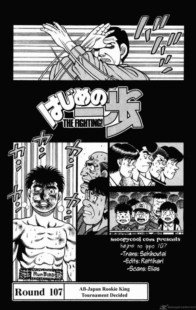 Hajime no Ippo - Chapter 107 Page 1