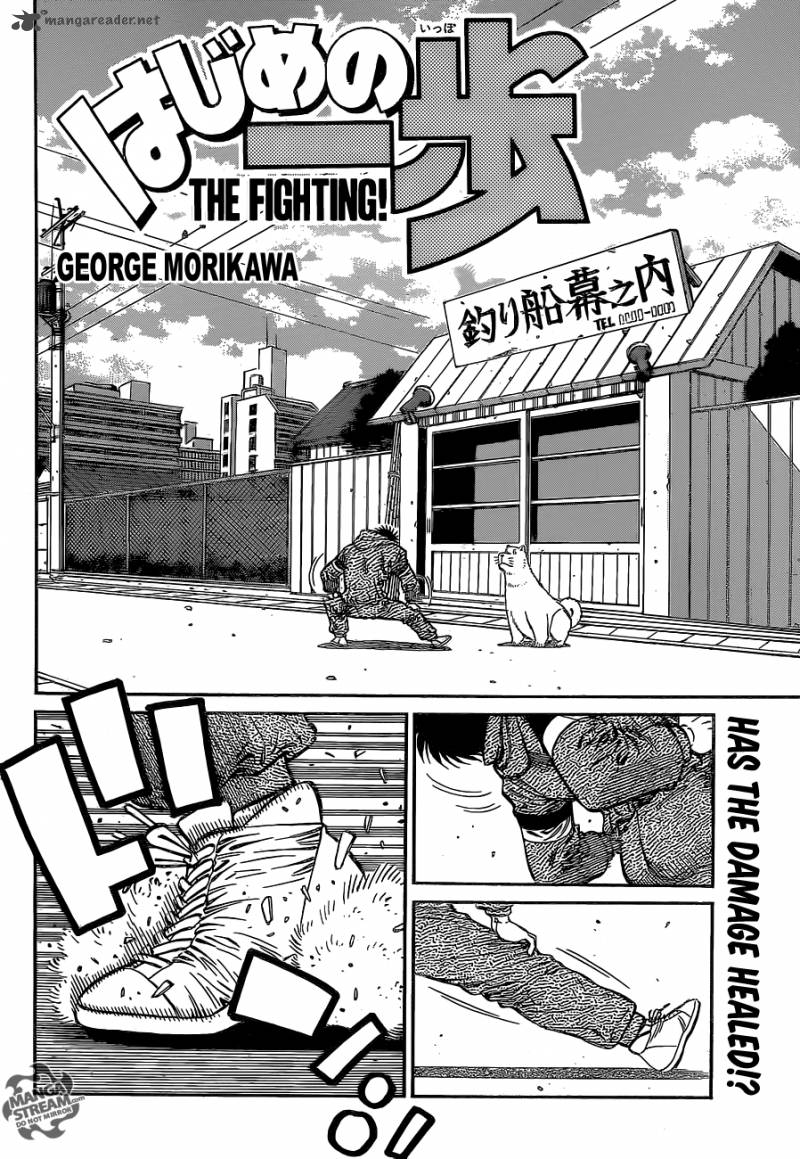 Hajime no Ippo - Chapter 1077 Page 2