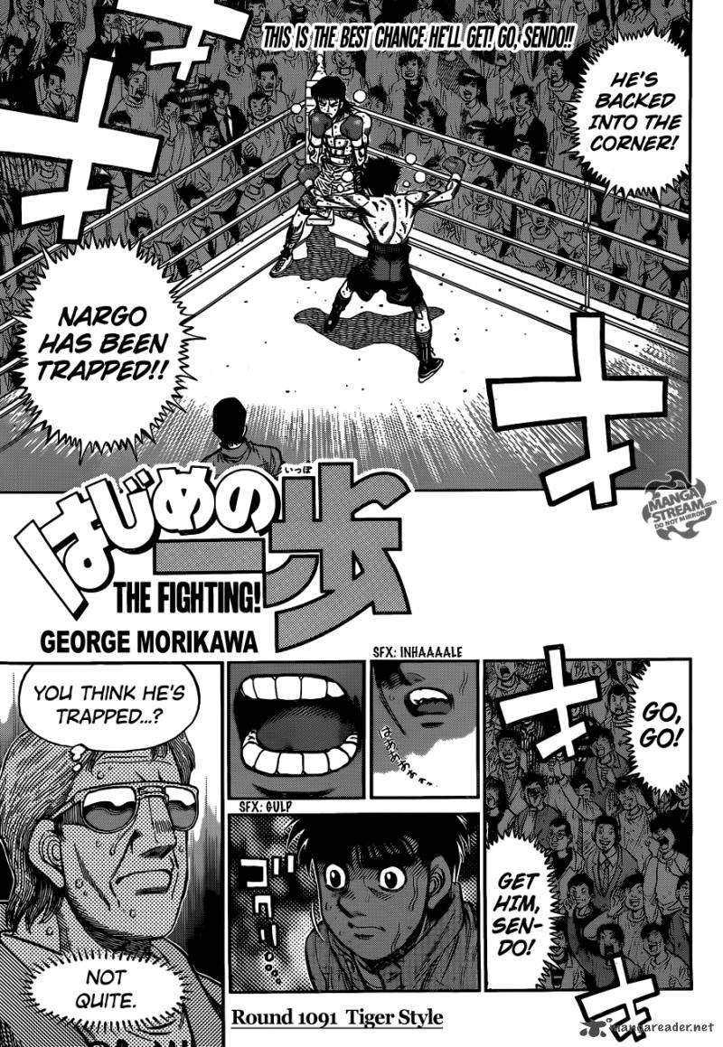 Hajime no Ippo - Chapter 1091 Page 1