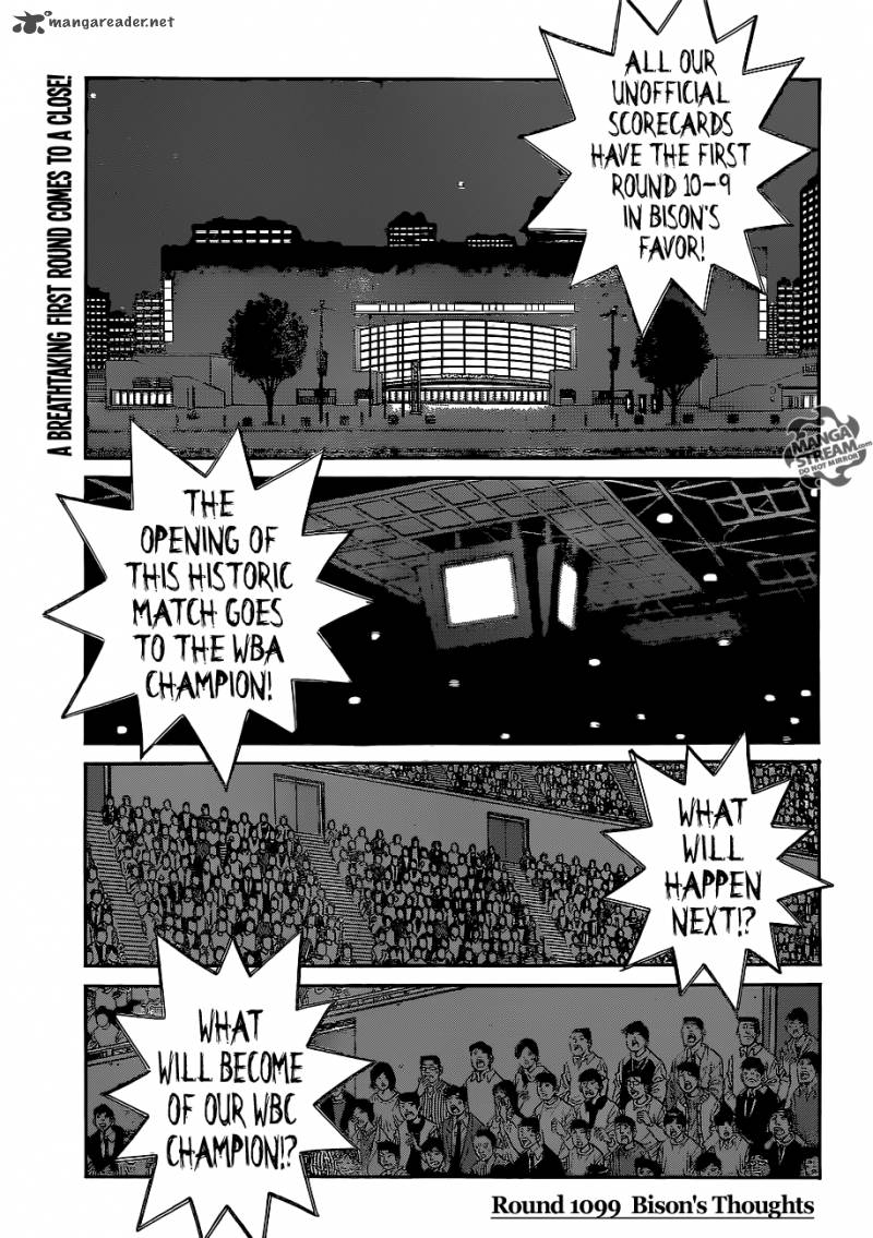 Hajime no Ippo - Chapter 1099 Page 1