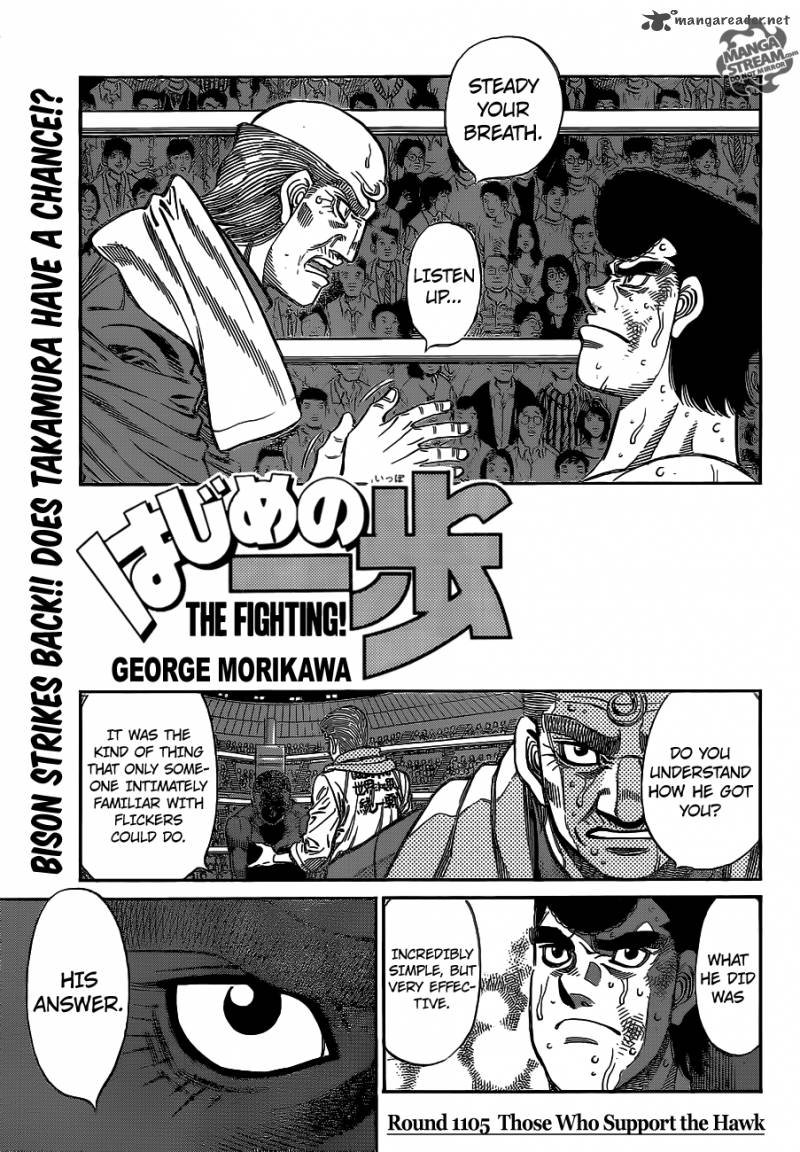 Hajime no Ippo - Chapter 1105 Page 1