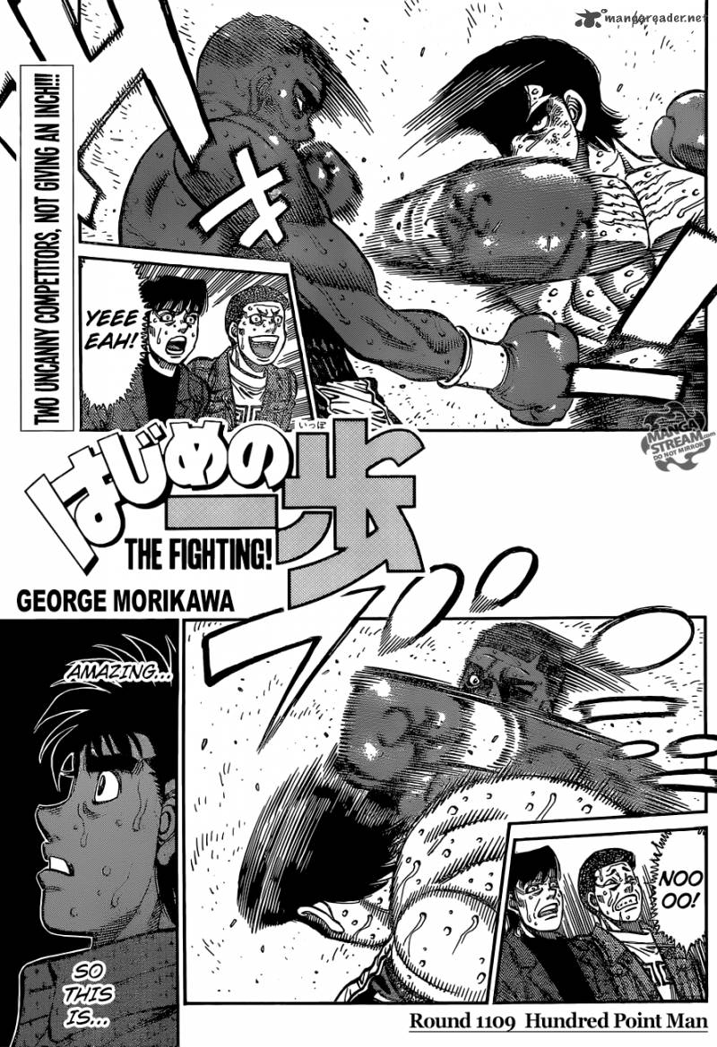 Hajime no Ippo - Chapter 1109 Page 1