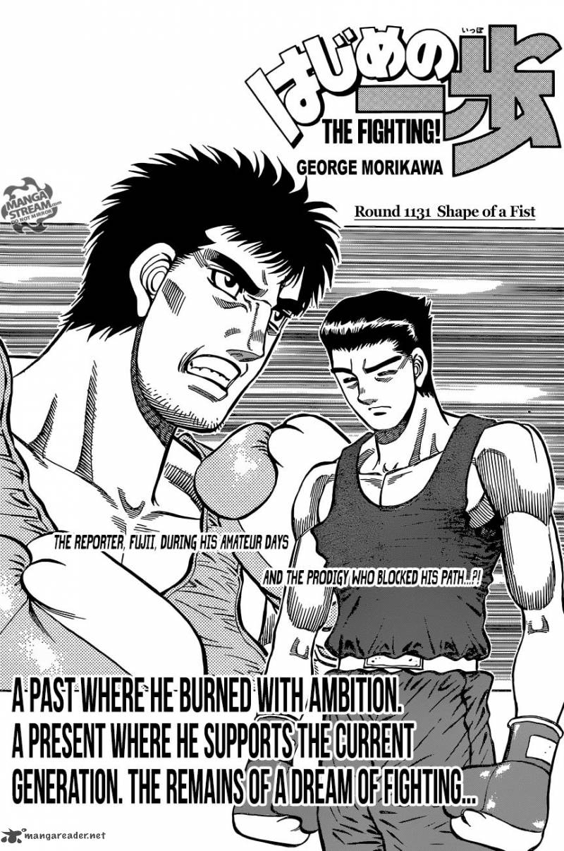 Hajime no Ippo - Chapter 1131 Page 1