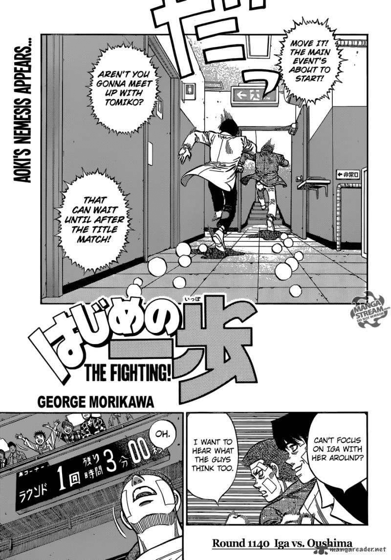 Hajime no Ippo - Chapter 1140 Page 1