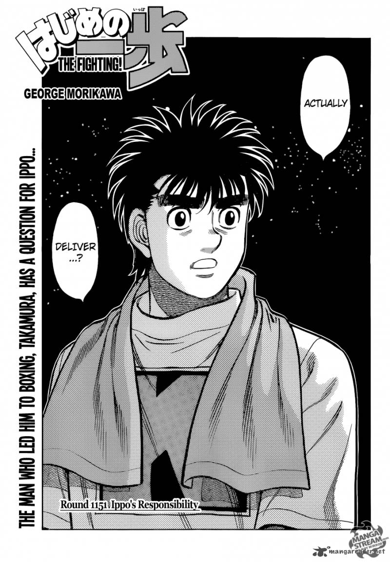 Hajime no Ippo - Chapter 1151 Page 1