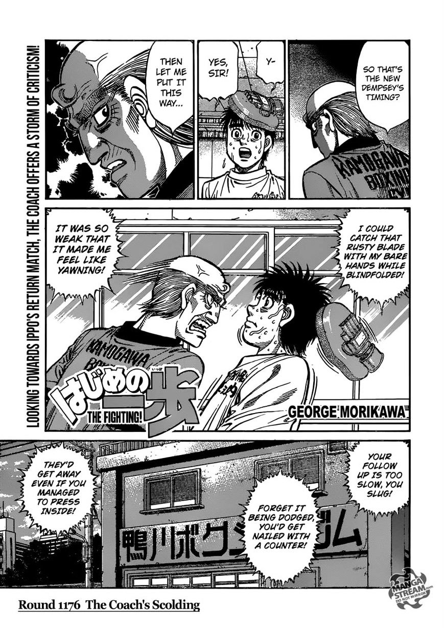 Hajime no Ippo - Chapter 1176 Page 1