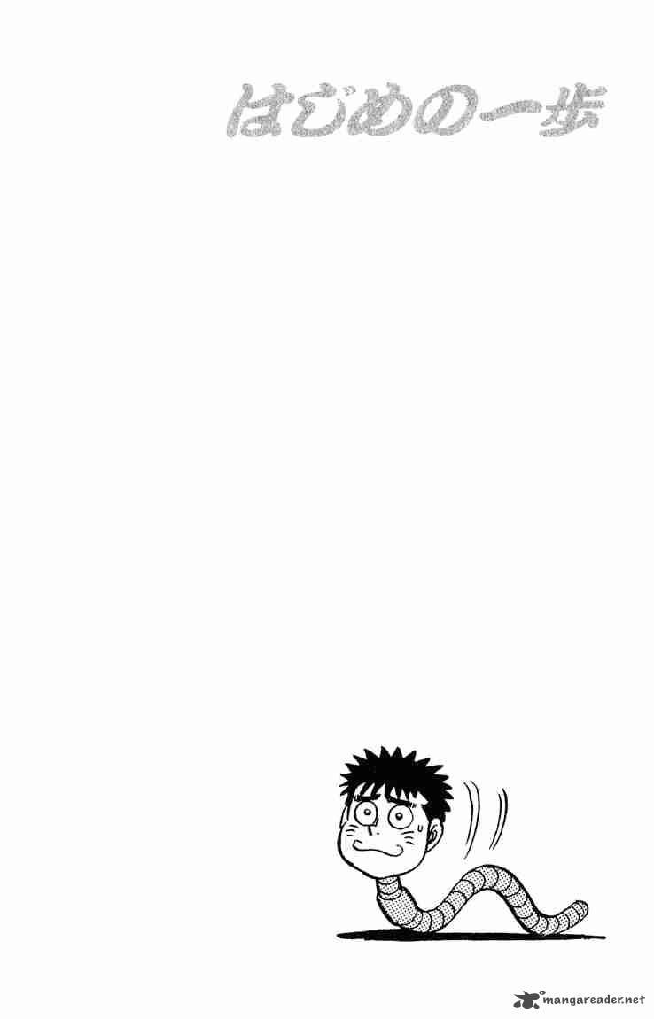 Hajime no Ippo - Chapter 118 Page 20