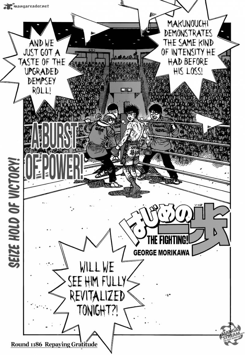 Hajime no Ippo - Chapter 1186 Page 1