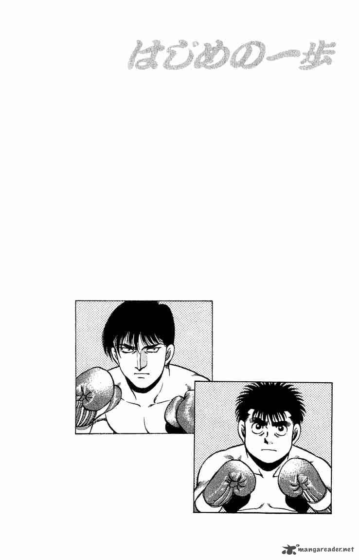 Hajime no Ippo - Chapter 119 Page 20