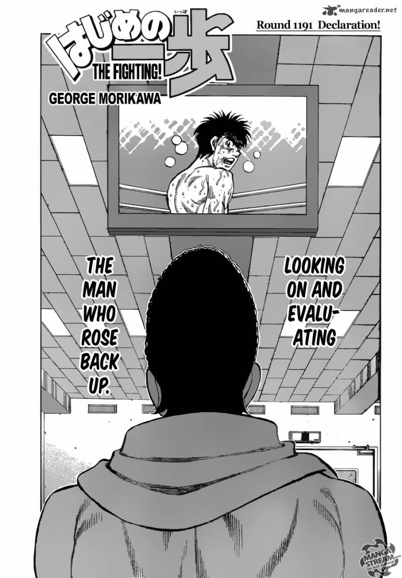 Hajime no Ippo - Chapter 1191 Page 1