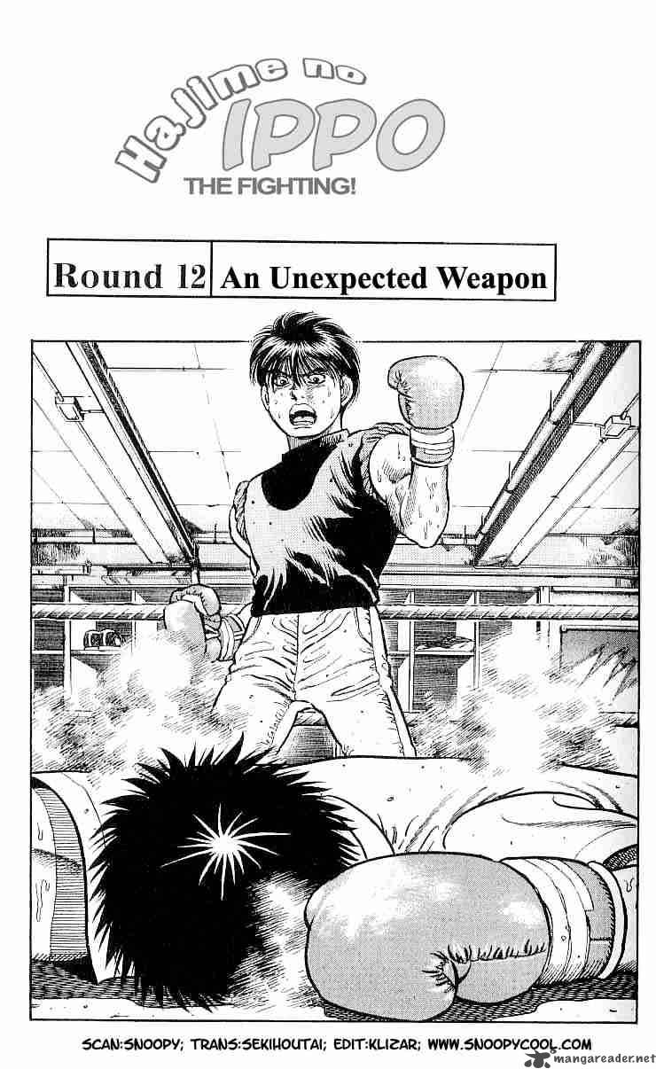 Hajime no Ippo - Chapter 12 Page 1