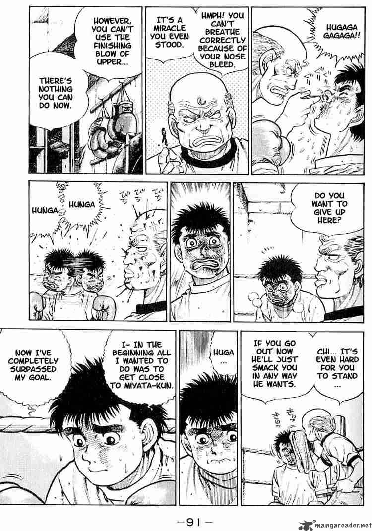 Hajime no Ippo - Chapter 12 Page 7