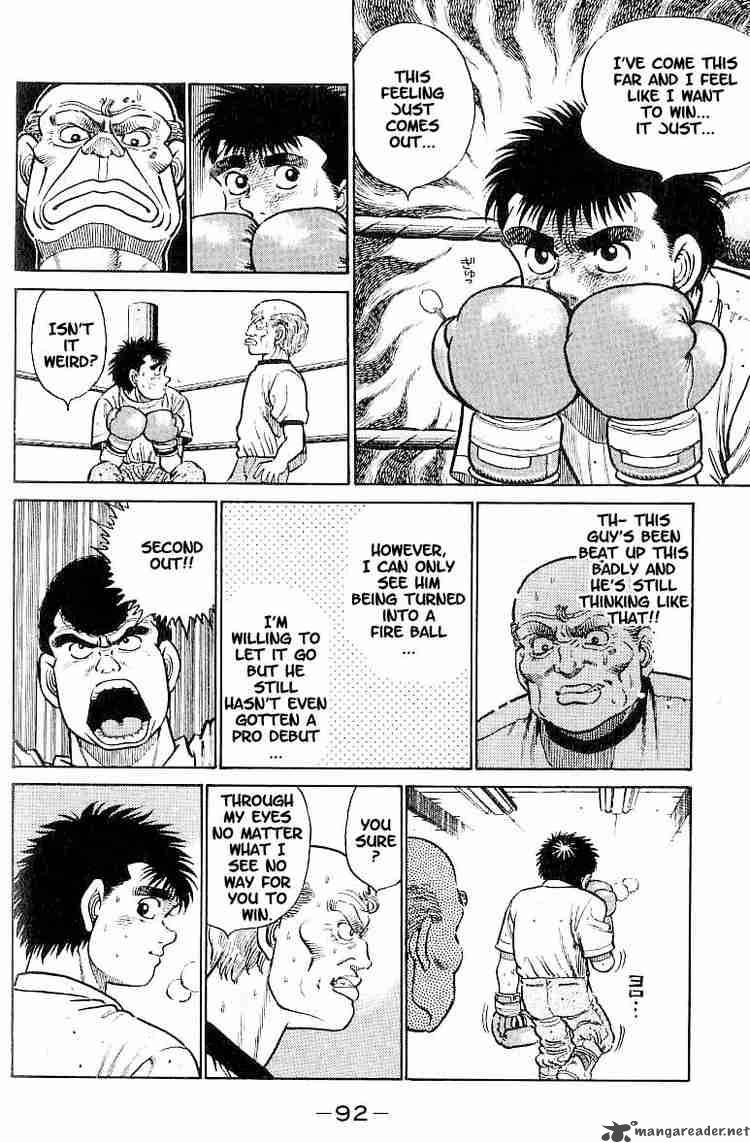 Hajime no Ippo - Chapter 12 Page 8