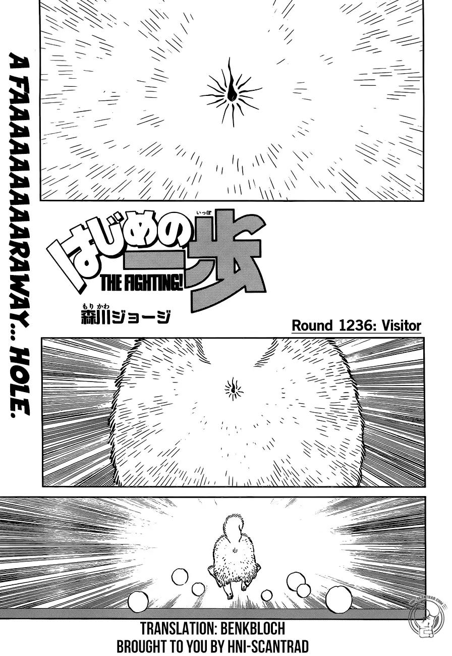 Hajime no Ippo - Chapter 1236 Page 1