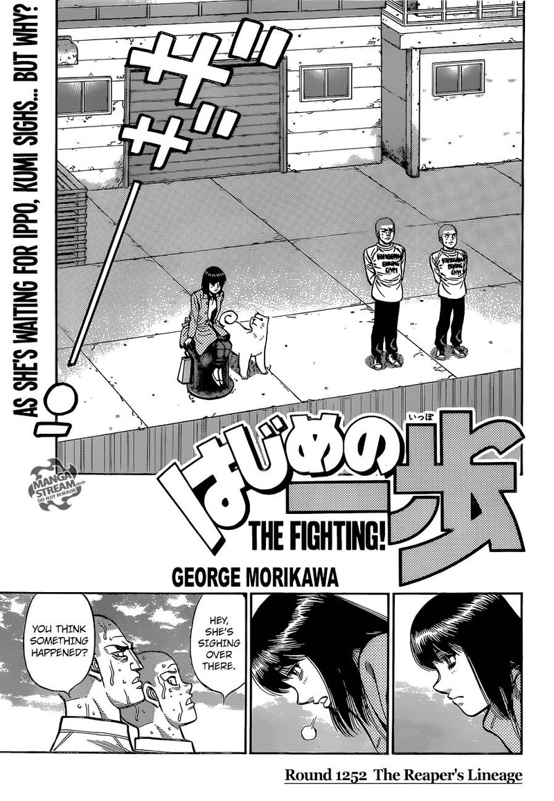 Hajime no Ippo - Chapter 1252 Page 1