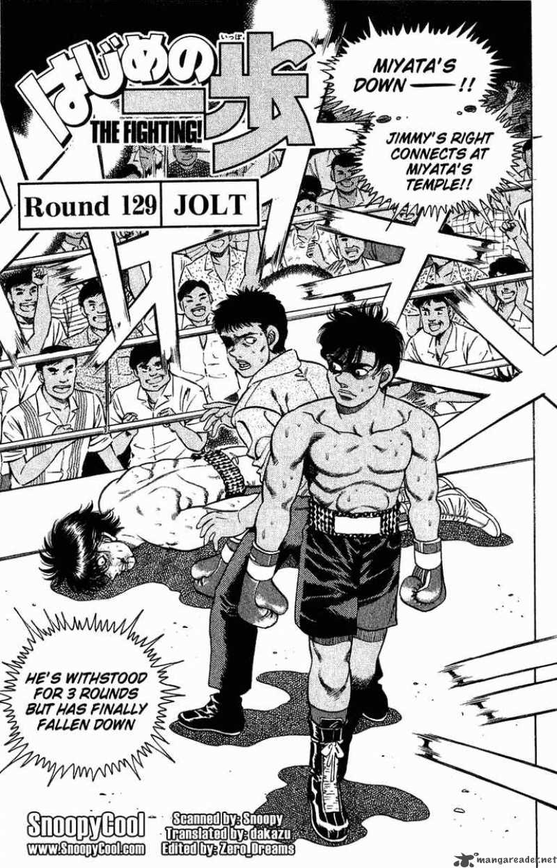 Hajime no Ippo - Chapter 129 Page 1