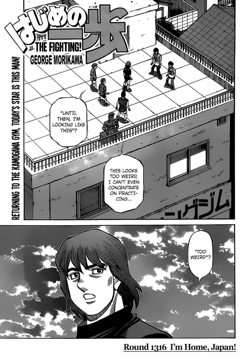 Hajime no Ippo - Chapter 1316 Page 1