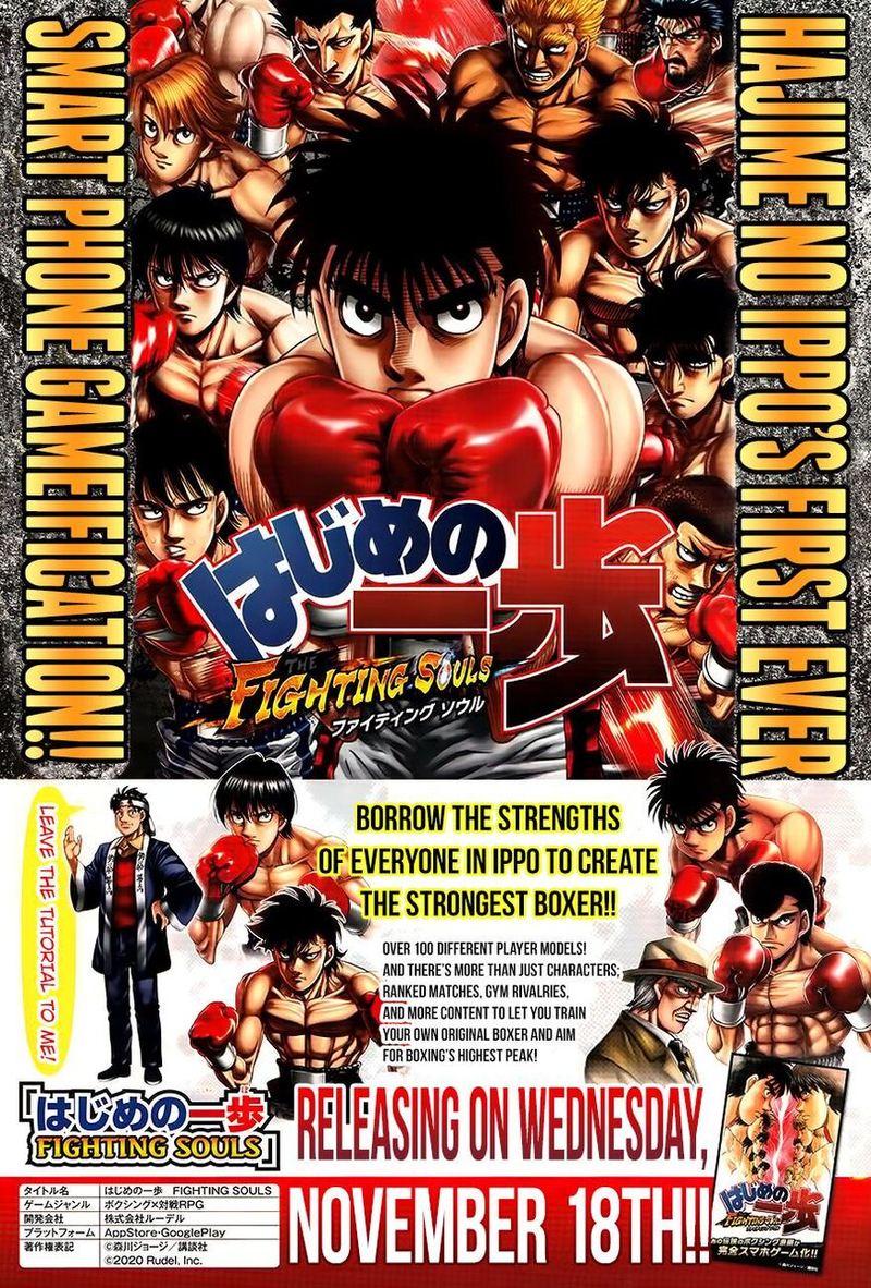 Hajime no Ippo - Chapter 1321 Page 2