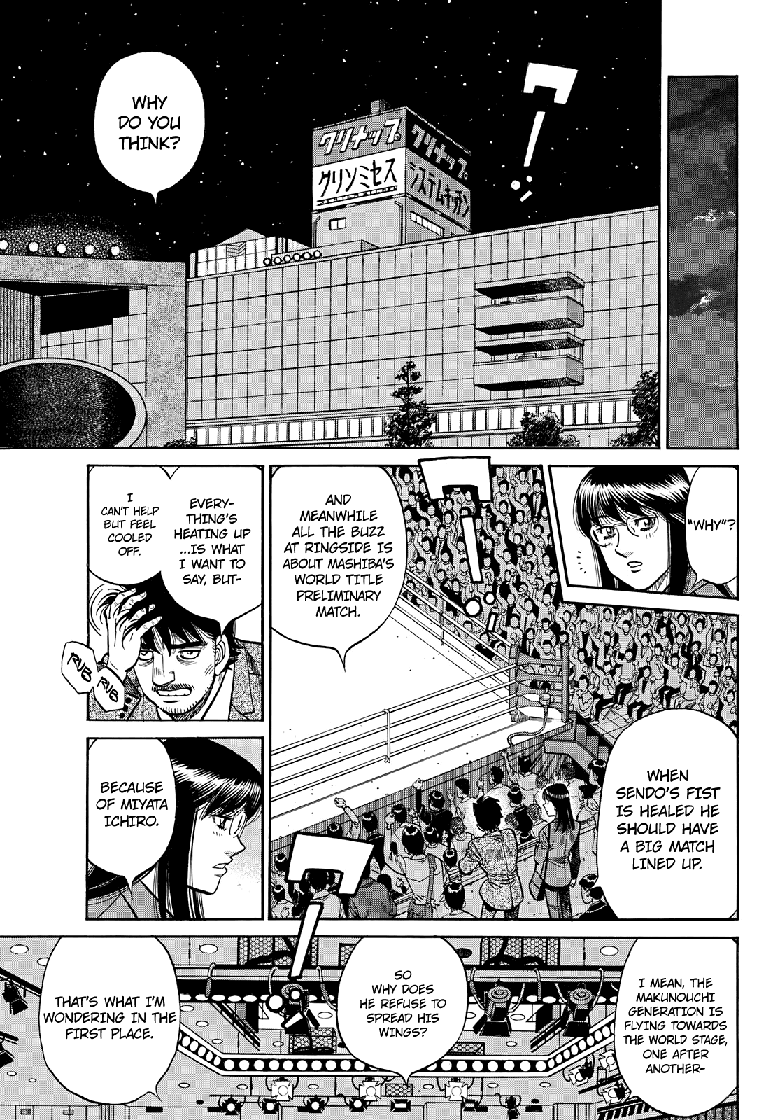 Hajime no Ippo - Chapter 1351 Page 7