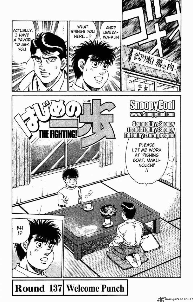 Hajime no Ippo - Chapter 137 Page 1